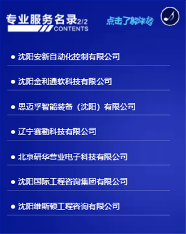 資質(zhì)榮譽