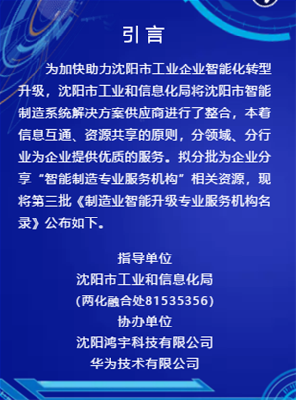 資質榮譽