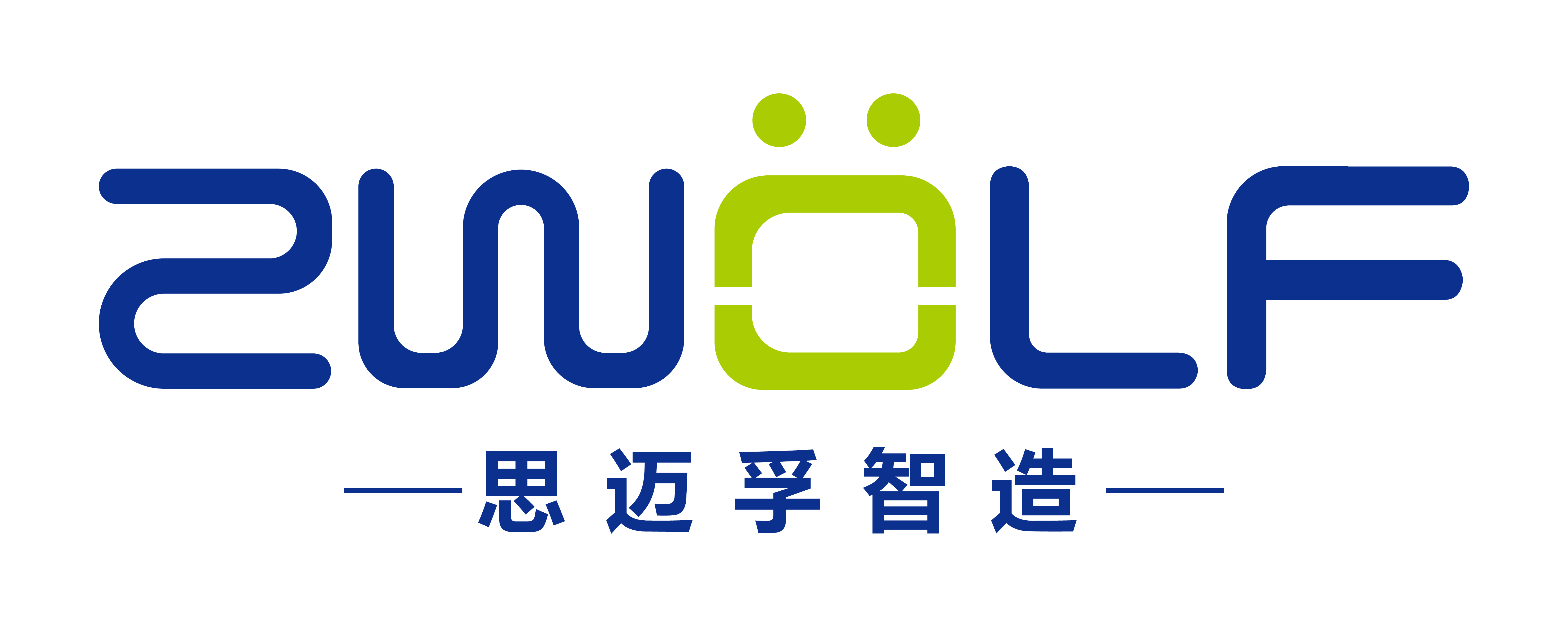 思邁孚智能裝備（沈陽(yáng)）有限公司
