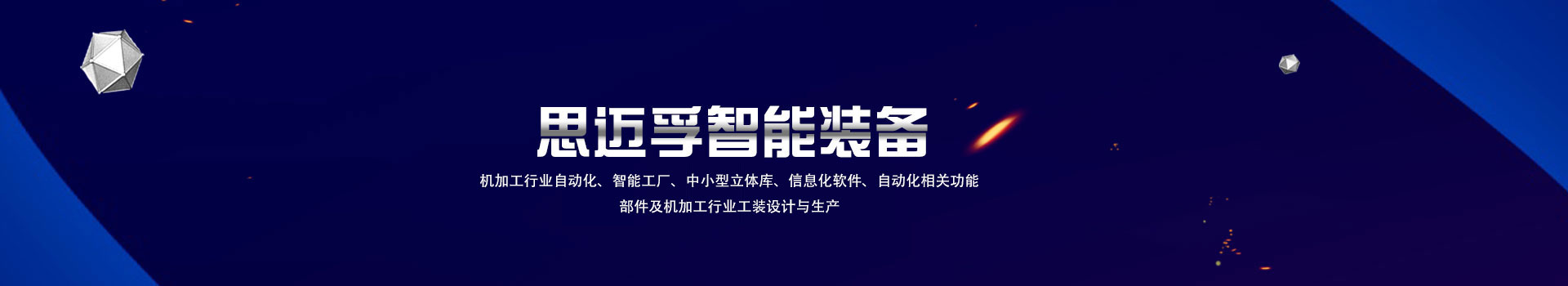 關于我們